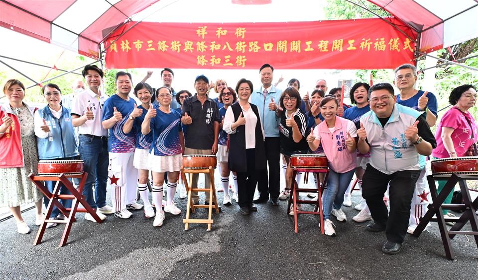 打通員林184重劃區的瓶頸路口　三處路口開闢工程開工祈福