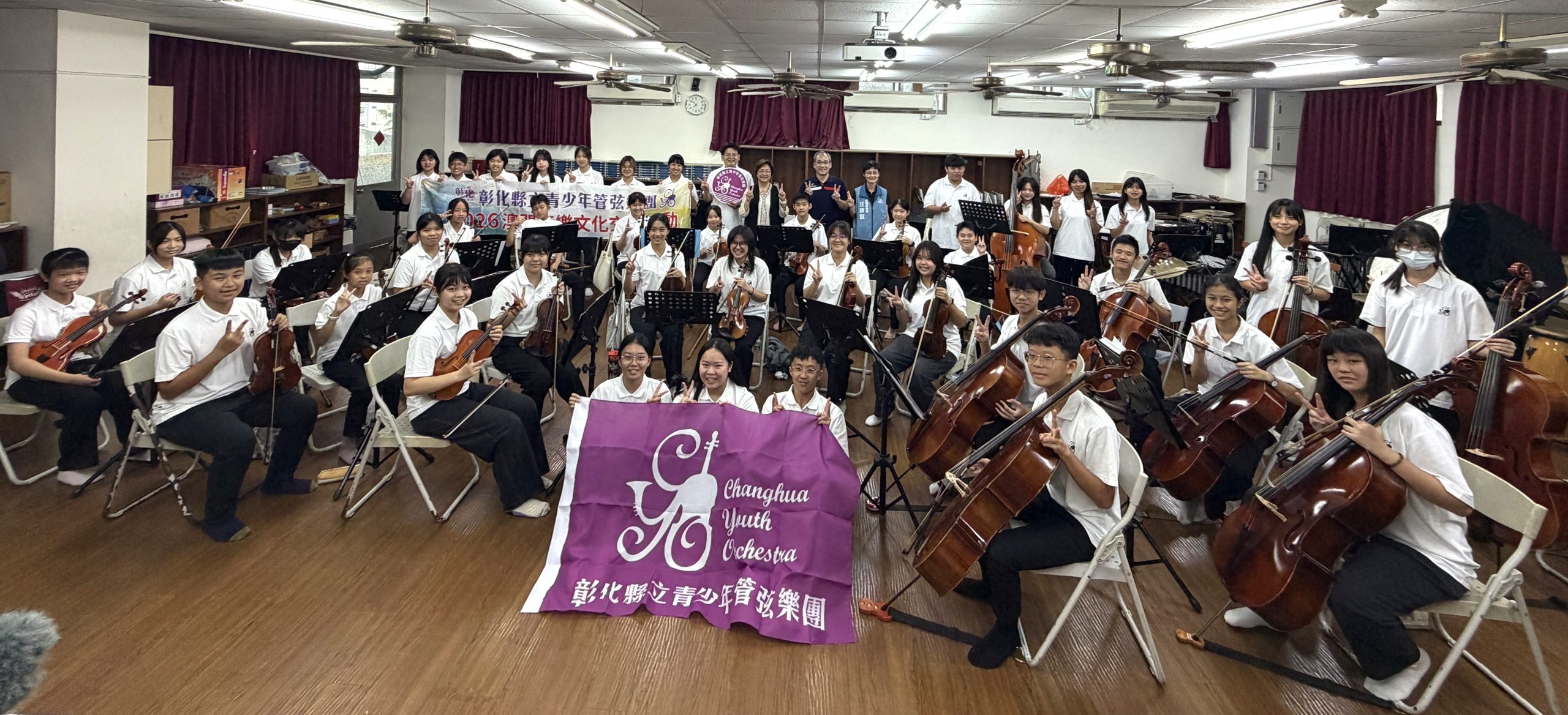 拓展國際音樂視野　彰縣立青少年管弦樂團將赴澳門音樂交流期勉再創高峰
