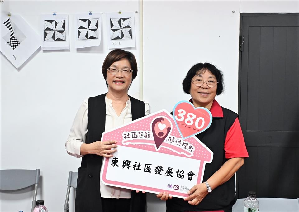 彰化第380、381個社照據點成立 縣府持續布建在地照顧網絡 6 11 20260813111057948 05東興社區發展協會贈牌合照 tmp