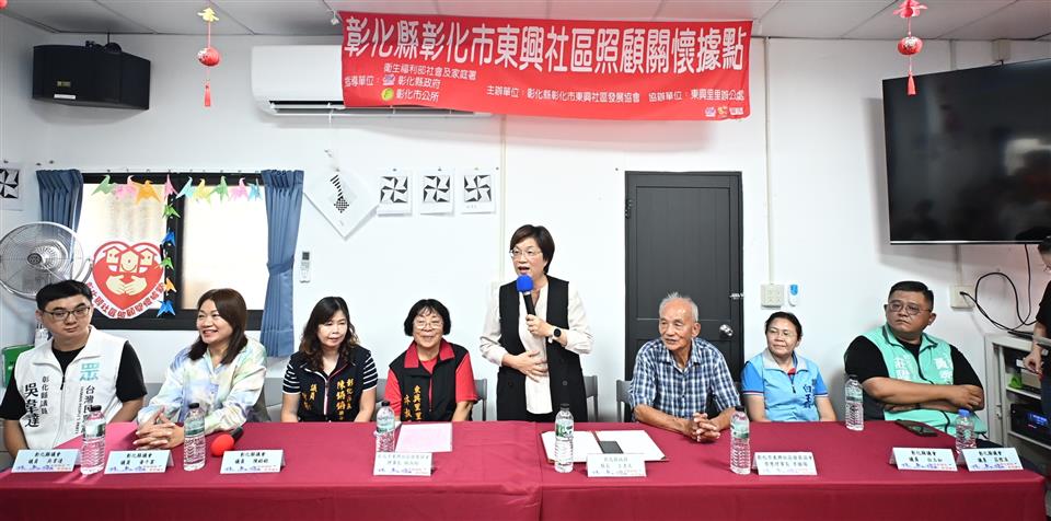 彰化第380、381個社照據點成立 縣府持續布建在地照顧網絡 3 11 20260813111103792 06縣長致詞 tmp