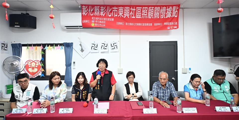 彰化第380、381個社照據點成立 縣府持續布建在地照顧網絡 4 11 20260813111110433 07理事長致詞 tmp