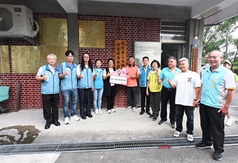 彰化成立第382個社照點 縣府持續打造幸福城市 - 墨新聞 MORE News