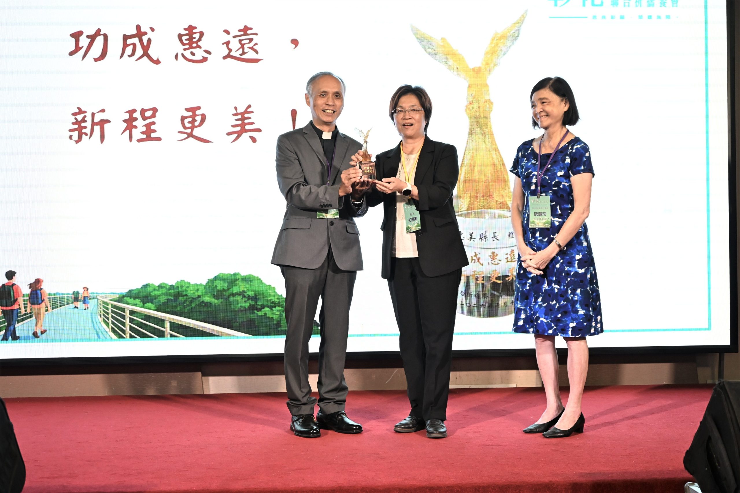 2026 彰化聯合祈禱餐會　縣長與百位牧者同心禱告　凝聚信仰力量共築幸福彰化