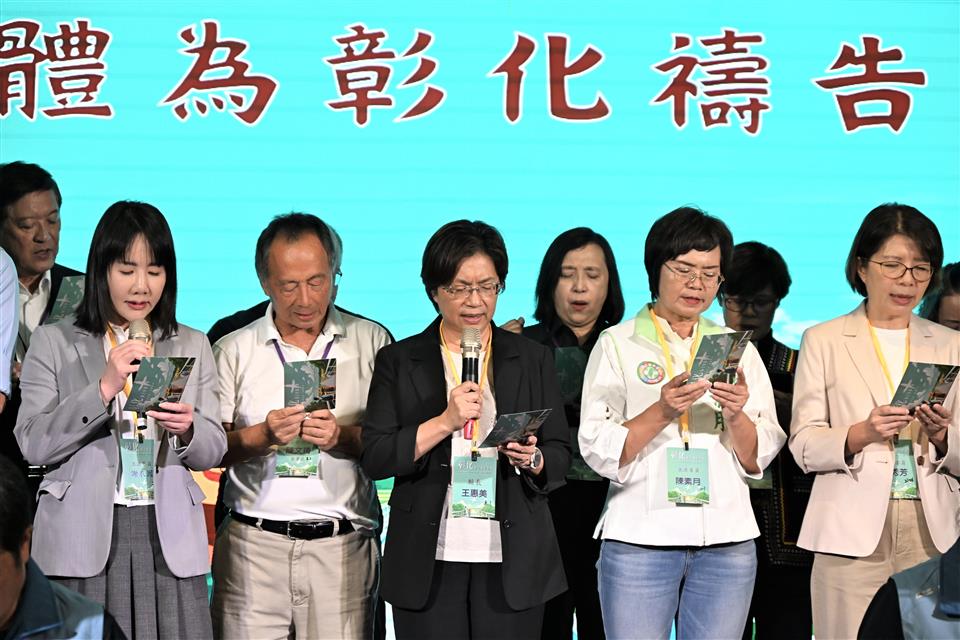 2026 彰化聯合祈禱餐會 縣長與百位牧者同心禱告 凝聚信仰力量共築幸福彰化 2026 彰化聯合祈禱餐會 縣長與百位牧者同心禱告 凝聚信仰力量共築幸福彰化