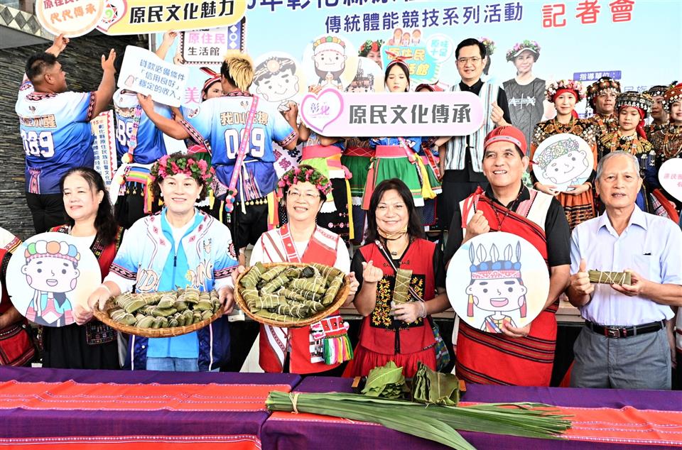 彰化縣原住民族文化盛會　8/29體育館戶外廣場登場