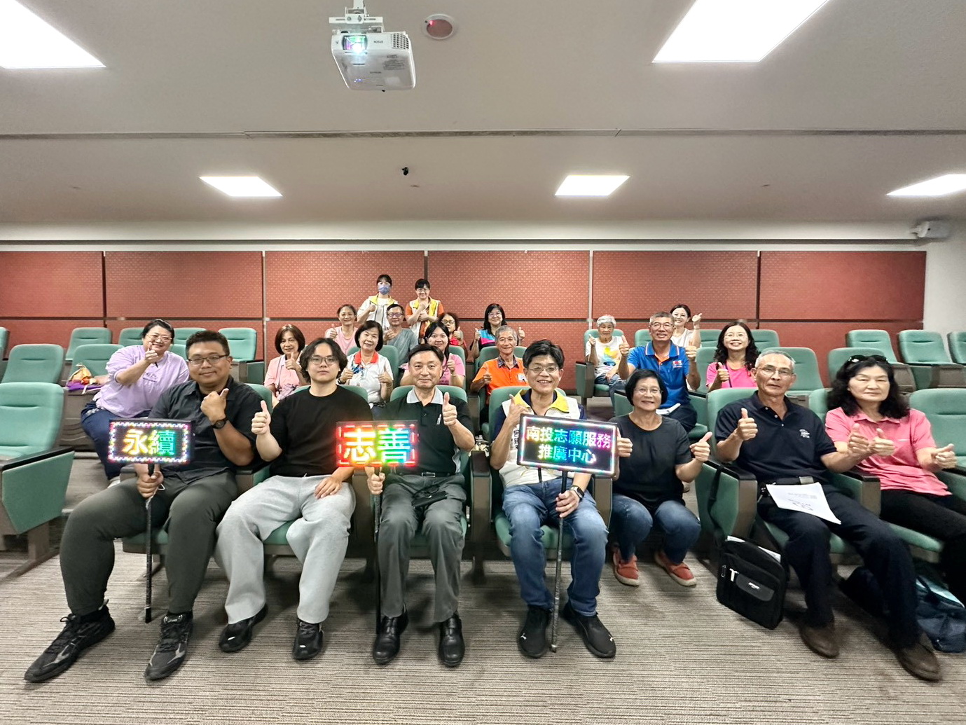 全國志願服務盛會9月南投登場　投縣府啟動籌備展現志工共好新能量