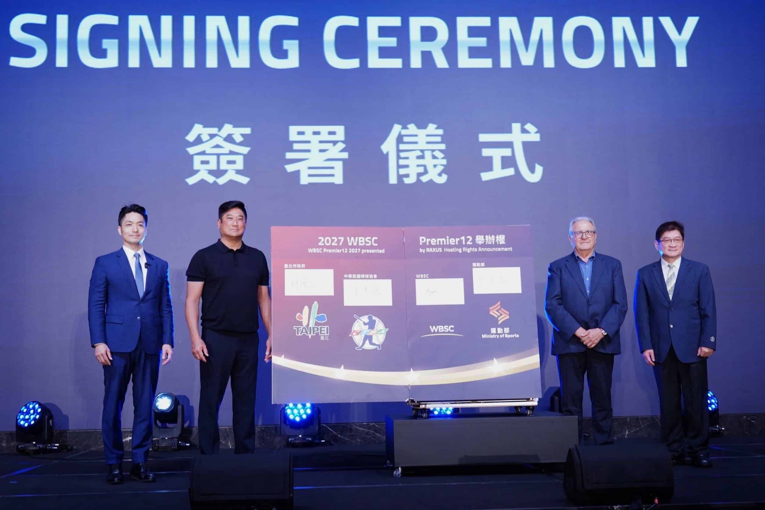 台北搶下世界12強、奧運資格賽主辦權　蔣萬安：讓大巨蛋成「世界大巨蛋」