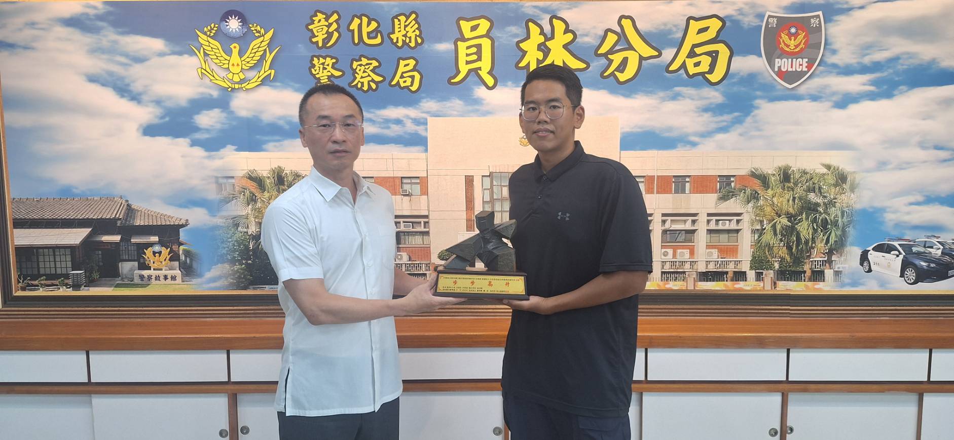 員林分局人事異動　分局長贈紀念品祝福履新