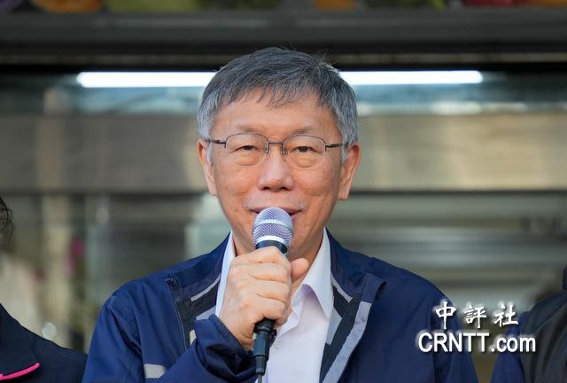 柯文哲談“DPP 100萬”：應收押陳時中