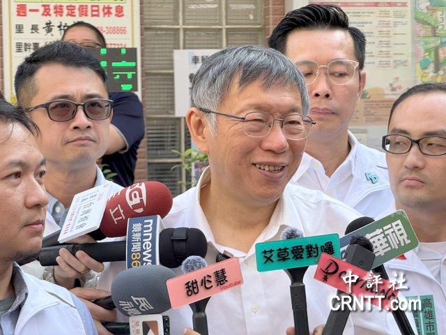 柯文哲：2026藍白合仍是趨勢