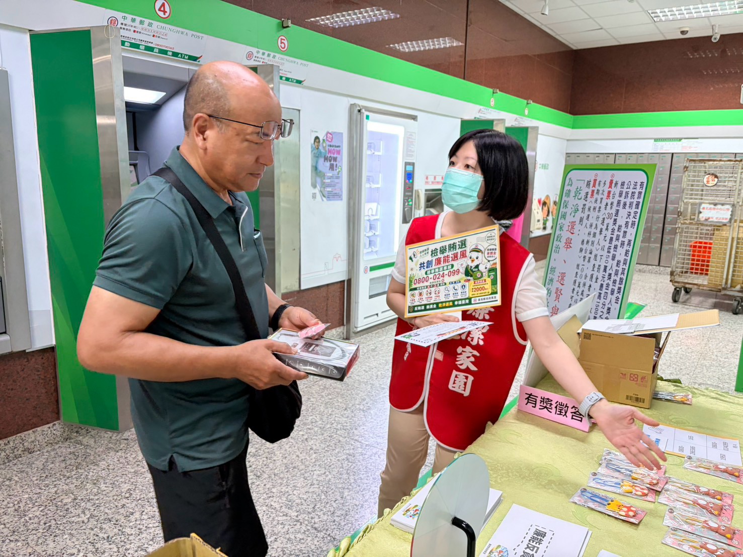 臺南郵局攜手南家扶助學特賣會  辦理廉政反貪反詐騙反賄選宣導活動