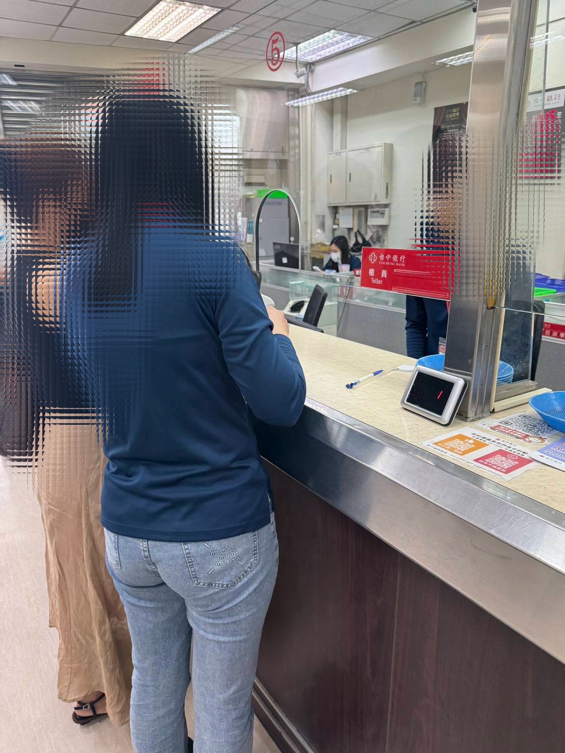 警銀即時關懷阻詐成功