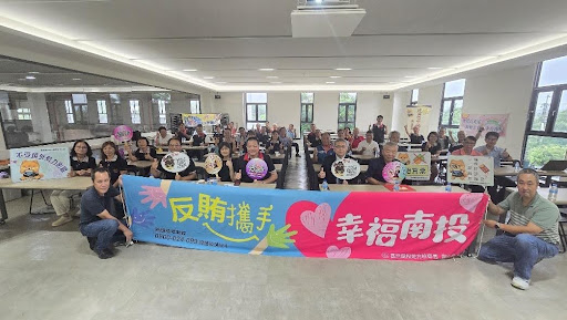 投檢榮譽觀護人成長訓練暨反賄選宣導　緊急救護守護生命　反賄選捍衛公正