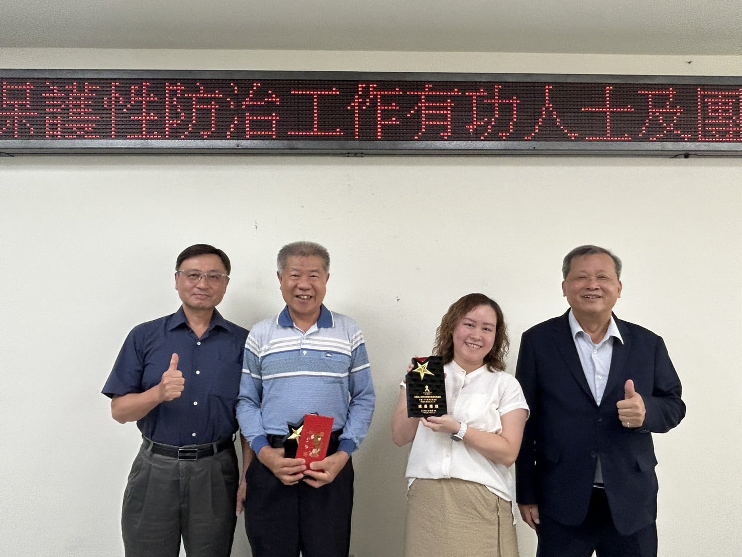投縣府表揚推動保護性業務防治工作有功人士及團體