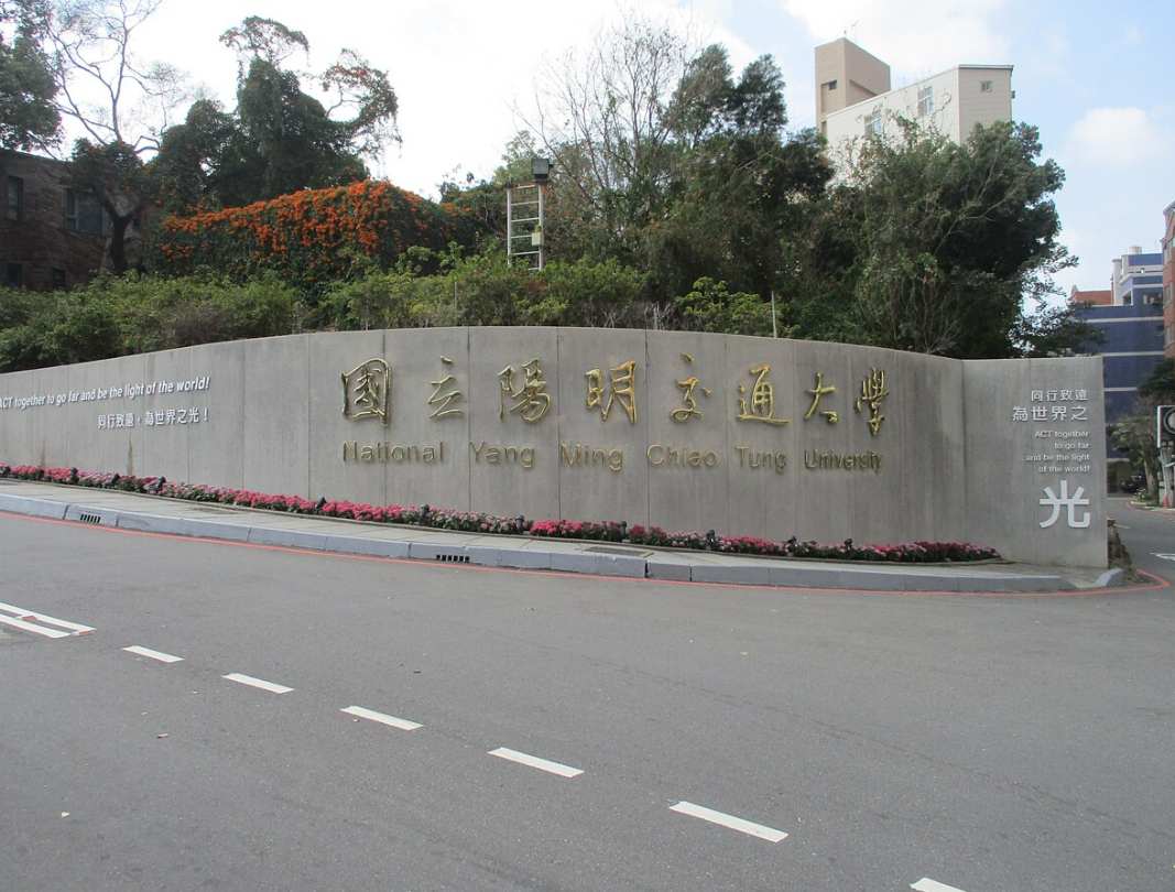 陽明交大教授論文遭檢舉 減重名醫王姿允掛名引關注