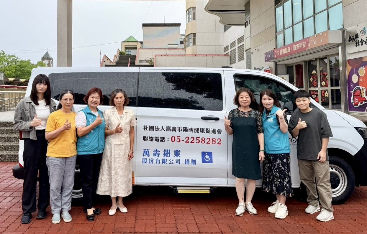 萬壽鋁業股份有限公司　捐贈復康巴士乙台