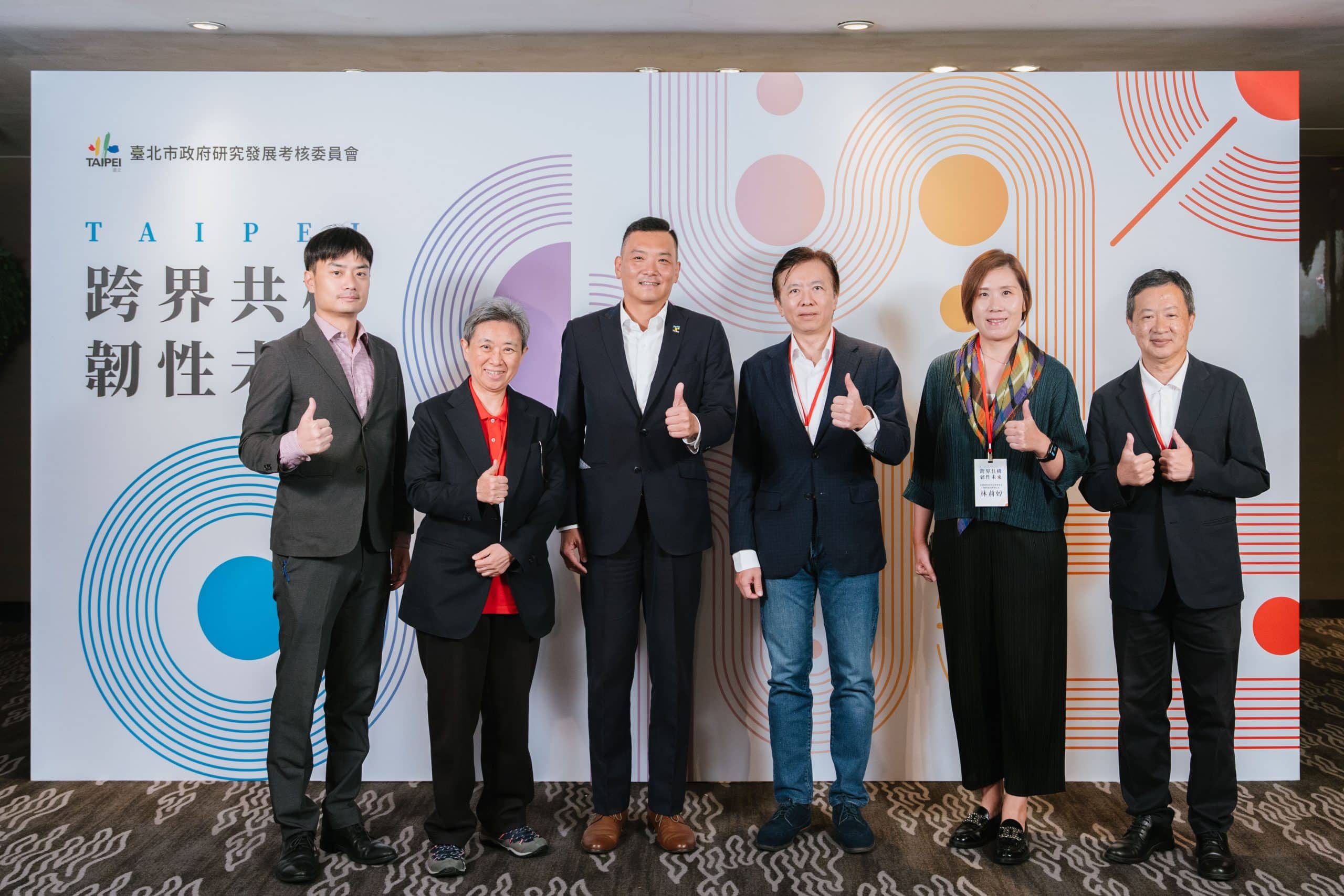 臺北下一個十年靠「3E」　俞振華：城市要for everyone才會偉大