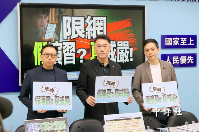 北部限網演習明登場　藍委籲先公布劇本