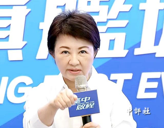 盧秀燕號召全民倒閣、全民倒賴! 盧秀燕號召全民倒閣、全民倒賴!