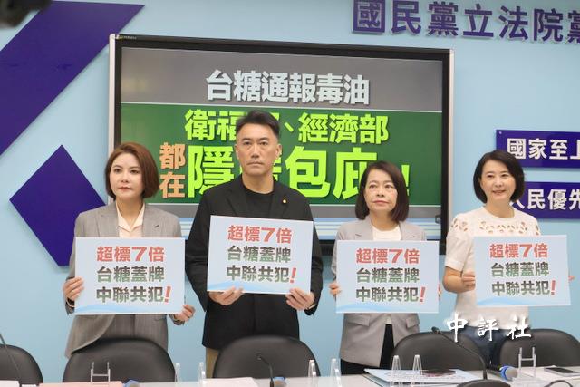 經濟部拿爛菜比毒油 藍委轟包庇台糖 經濟部拿爛菜比毒油 藍委轟包庇台糖
