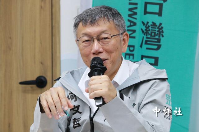 柯文哲二審9月8日開庭 明先換電子手環 柯文哲二審9月8日開庭 明先換電子手環
