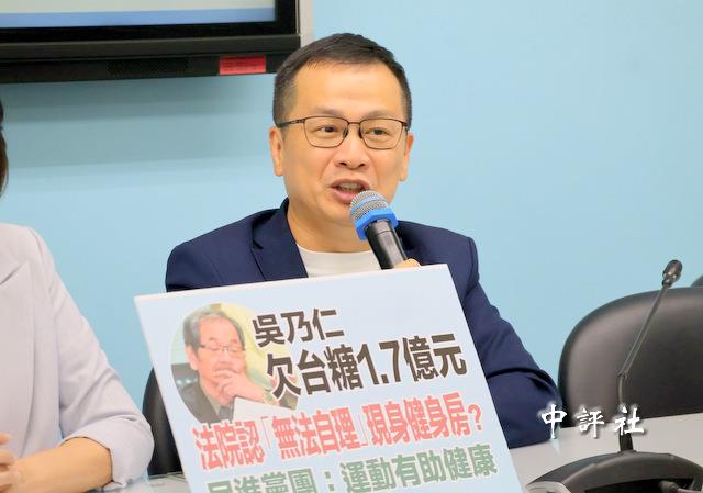 徐佳青考察花2300萬 藍諷每人捐1元給她 徐佳青考察花2300萬 藍諷每人捐1元給她