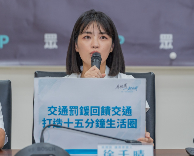民眾黨提交通罰鍰專用公投　盼罰鍰改善交通
