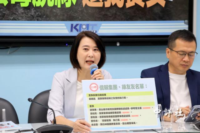 王鴻薇批台糖淪綠寶寶 賴清德是毒油案共犯 王鴻薇批台糖淪綠寶寶 賴清德是毒油案共犯