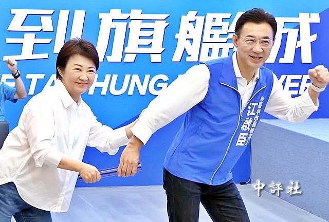 江啟臣公布競選幹部陣容 藍要角大團結 江啟臣公布競選幹部陣容 藍要角大團結