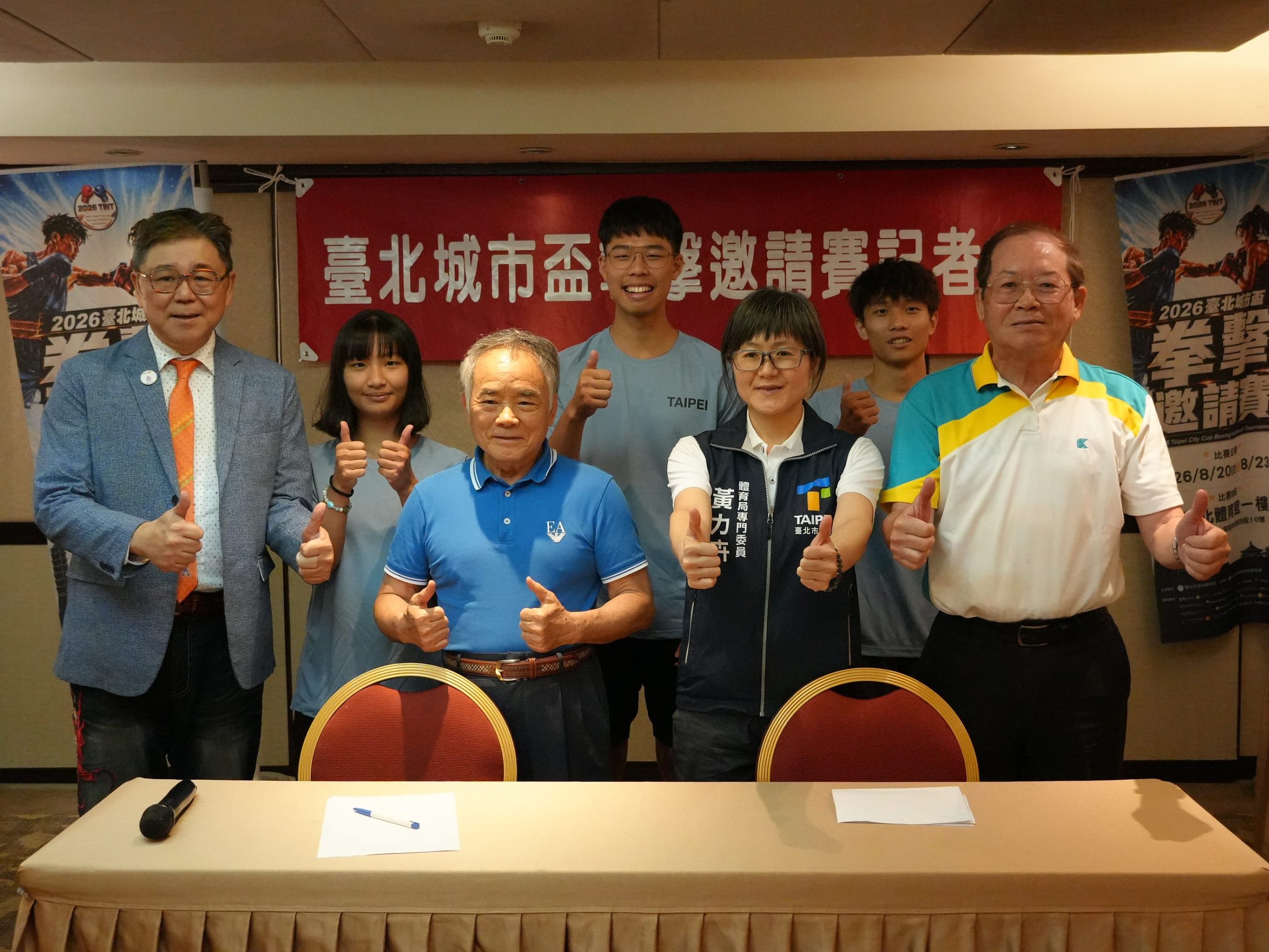 臺北城市盃拳擊賽8/20開打　黃筱雯、吳詩儀領軍國手亞運前磨刀