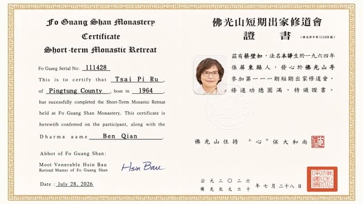 短期出家7天還俗　蔡壁如：重新建構起信心