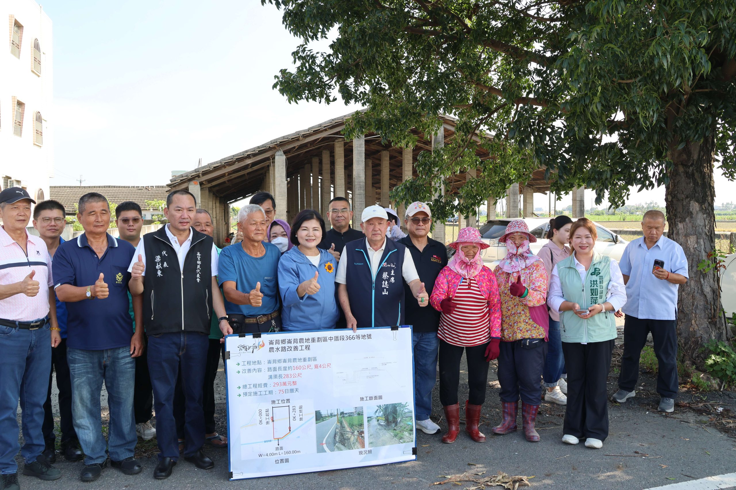 提升用路安全 雲縣府投入近3500萬元改善崙背雲9線及農地重劃區內農水路