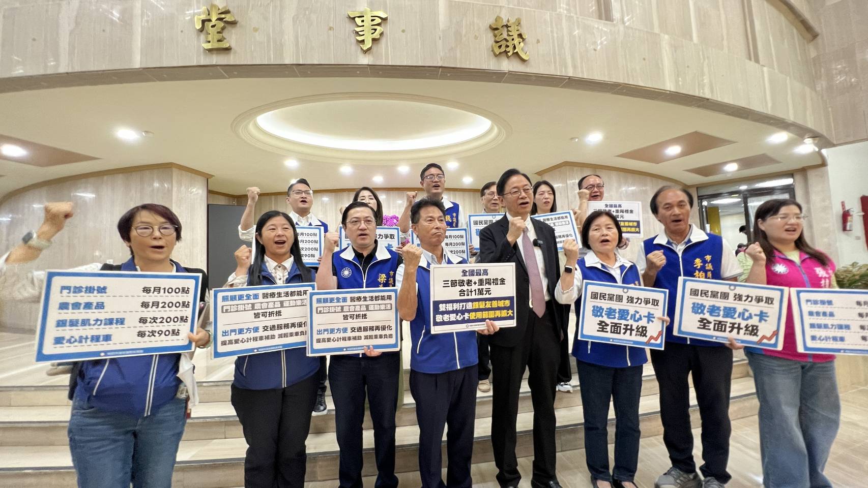 桃園敬老卡明年升級擴大使用範圍 國民黨議會黨團總召徐其萬率眾議員力挺 桃園敬老卡明年升級擴大使用範圍 國民黨議會黨團總召徐其萬率眾議員力挺