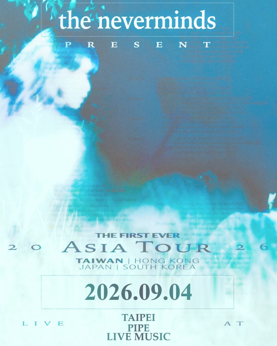 臺北夜生活開唱！「非常Live！」串聯27家場館　78場演出一路嗨到9月