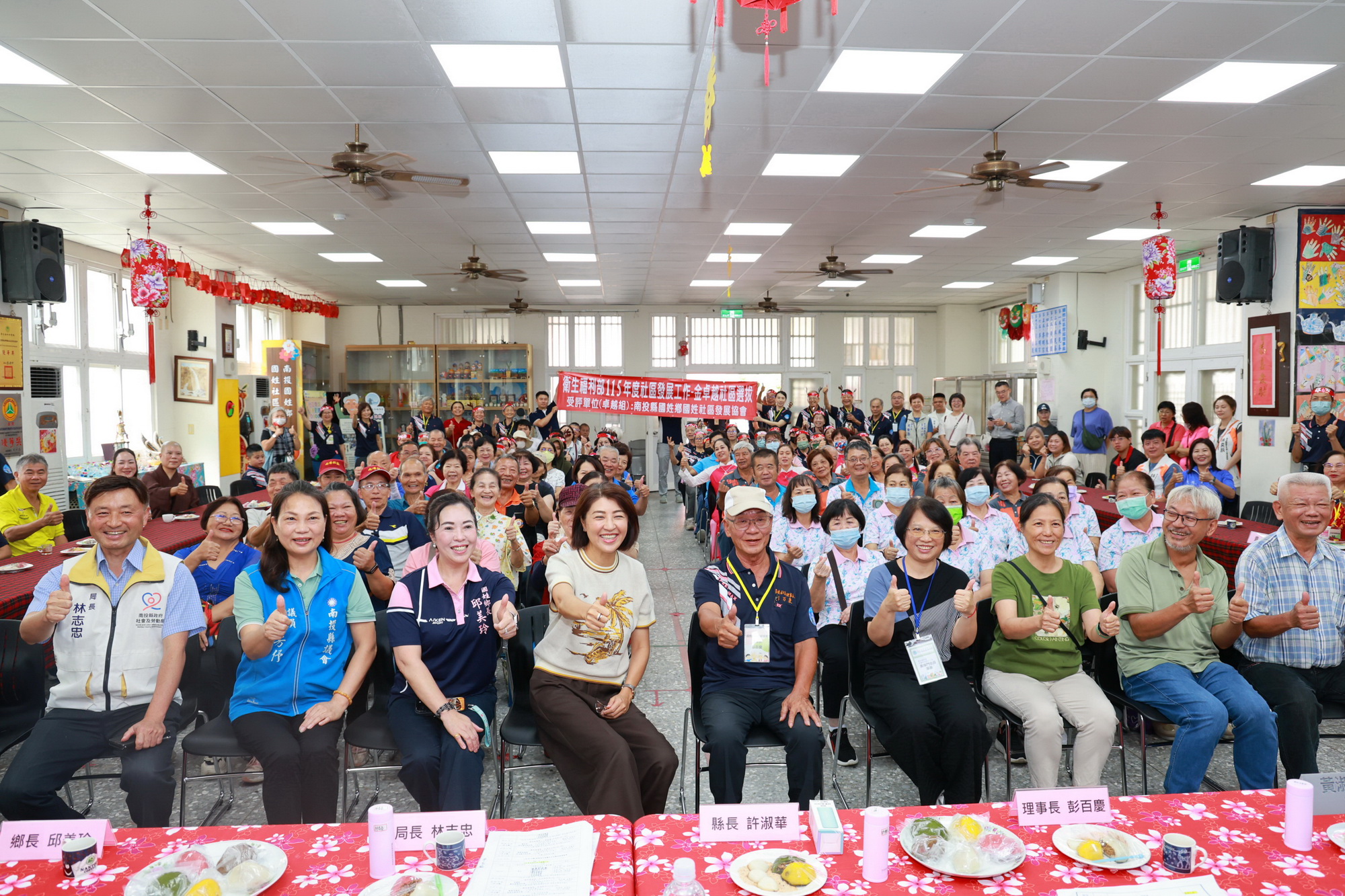 國姓社區展現多元共融社區特色　參加衛福部卓越組選拔