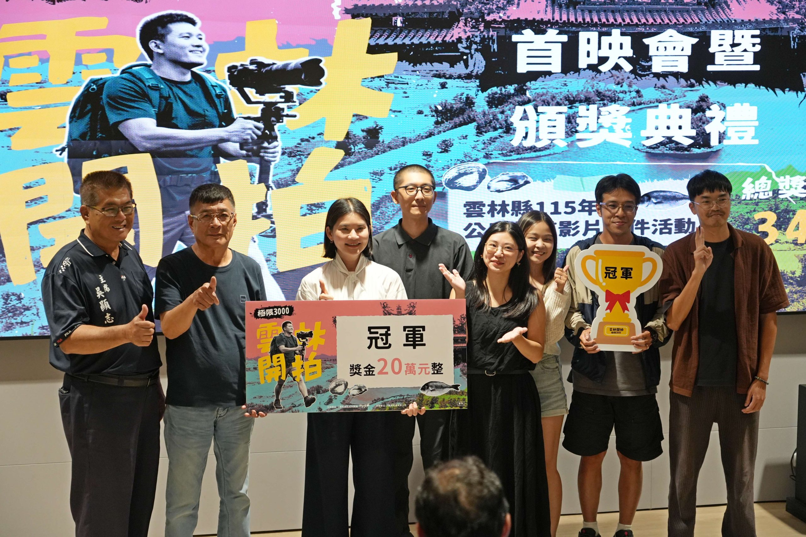 《裂果奇案》奪「雲林開拍:極限3000」冠軍 用鏡頭展現地方產業與信仰之美