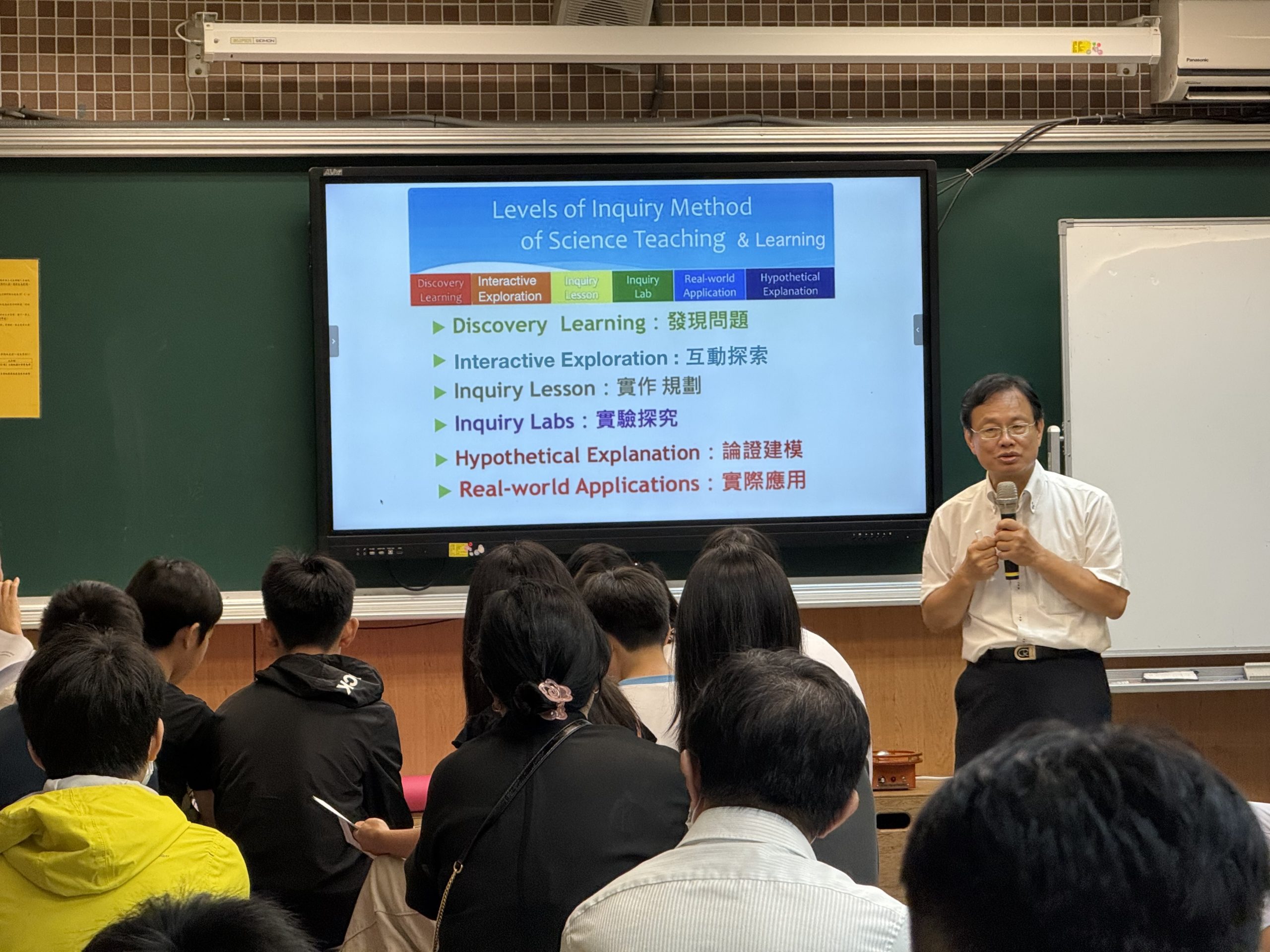 介壽國中攜手台灣學聯舉辦物理親子講座  從生活遊戲到科學探究 親子一起玩出學生的科學力
