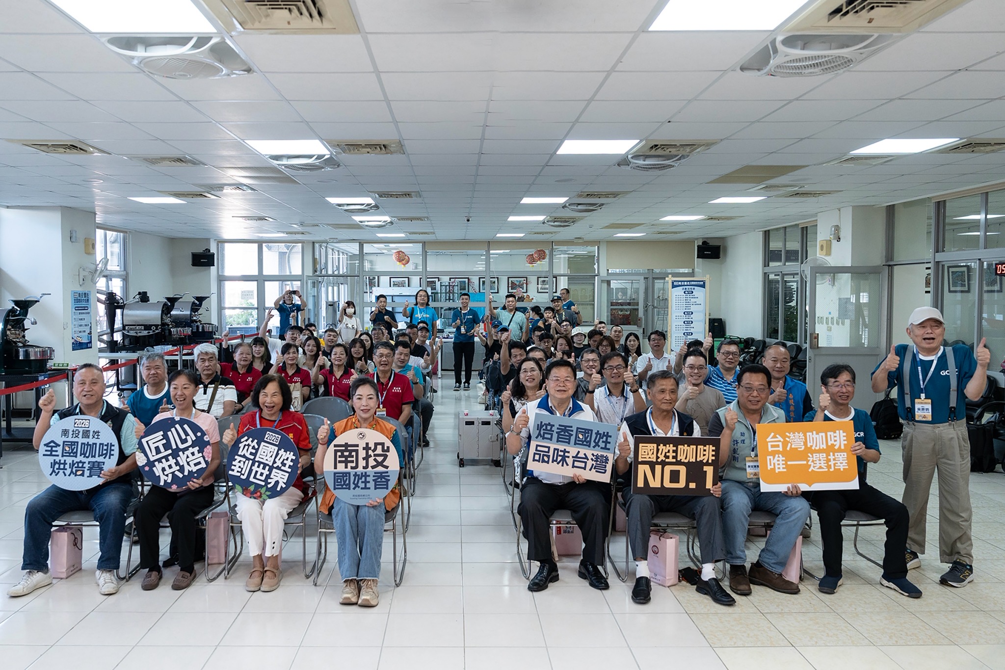 全國咖啡烘焙賽11日起飄香4天　以永續思維推動專業競技　展現國姓咖啡共好新價值 thumbnail