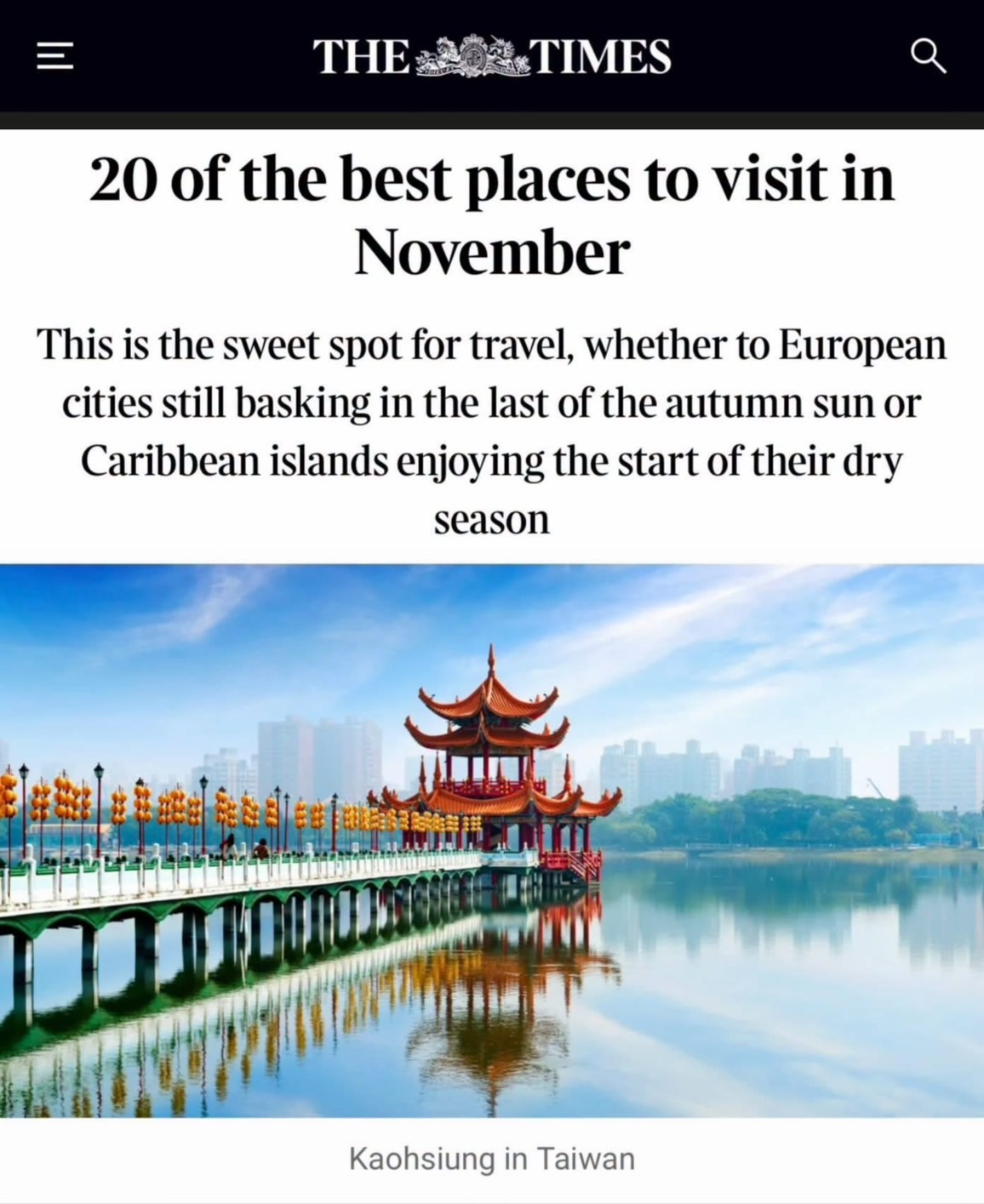 英國《泰晤士報》點名推薦 高雄成全臺唯一入選 11月值得造訪旅遊城市