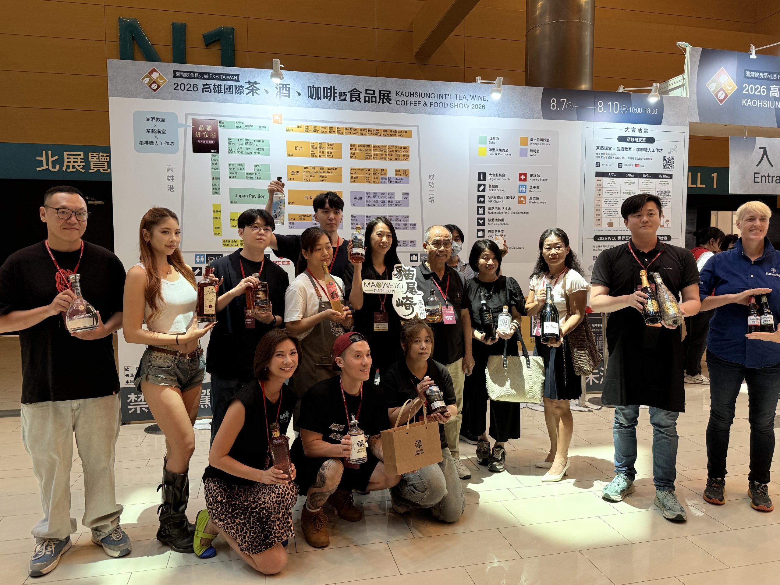 高雄國際茶、酒、咖啡暨食品展　 8/7前進高雄展覽館　首次橫跨南北雙館近300家廠商、540格攤位陣容　共創港都飲食派對