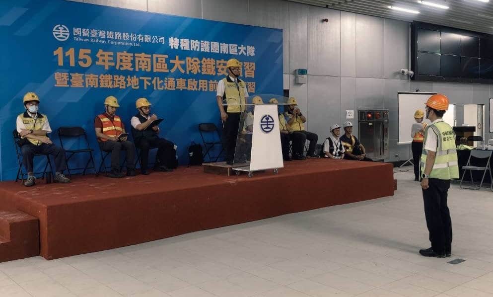 臺鐵跨機關聯手強化防災應變　為臺南鐵路地下化通車做好安全準備
