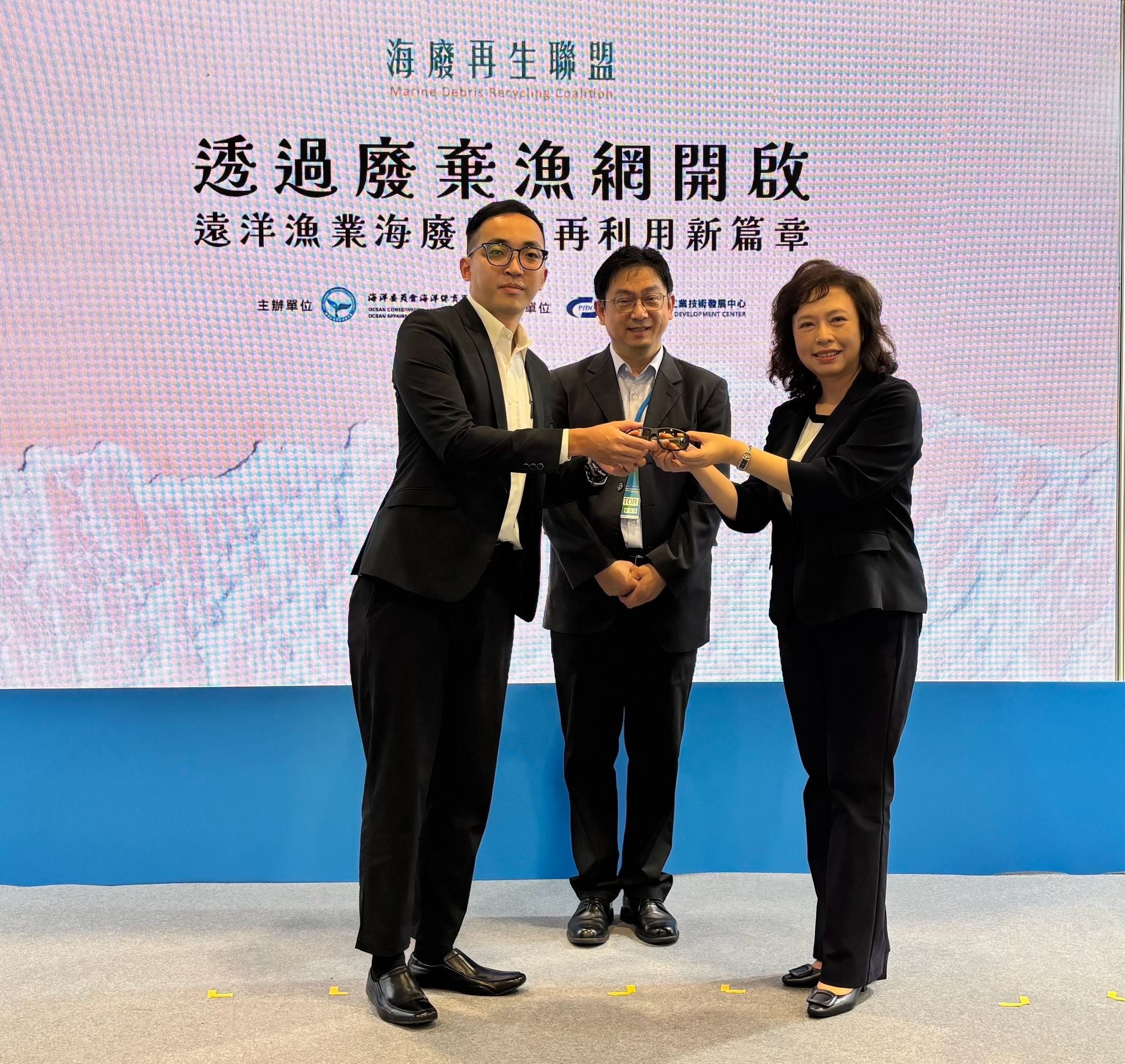 從漁撈工具到漁工作業用品　海保署攜手海廢再生聯盟　開創海廢回收再利用合作新面向