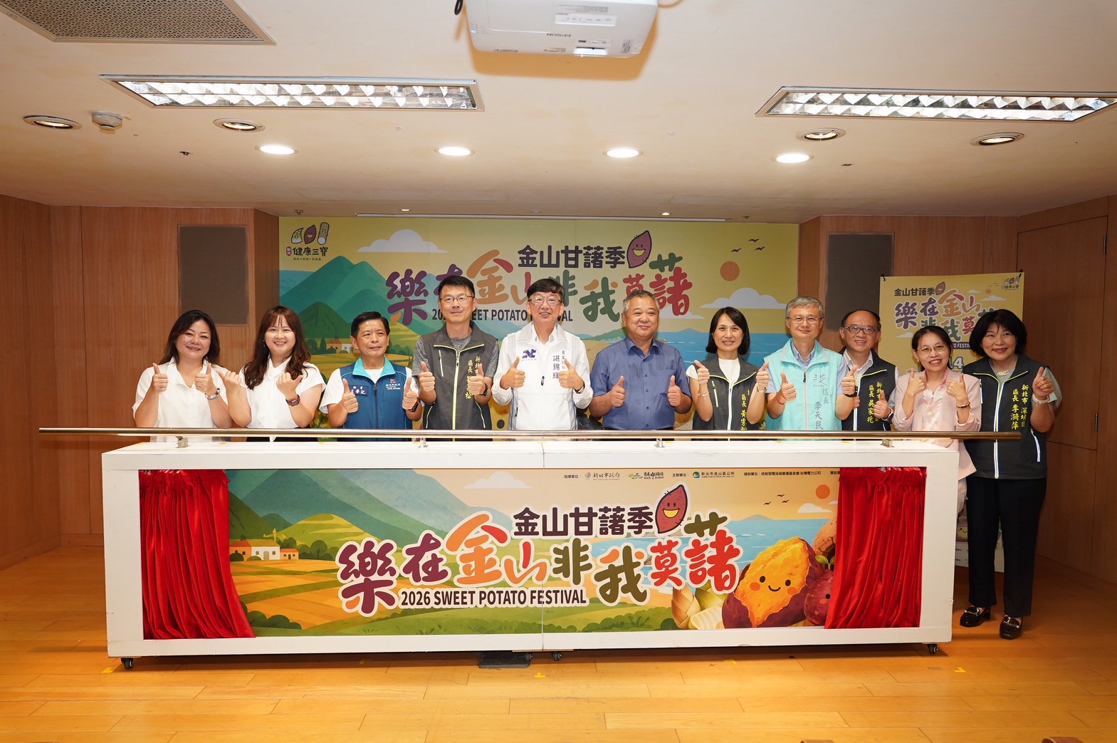2026樂在金山非我莫藷　拓蔬人攜手打造甘藷創意料理展現多元風味