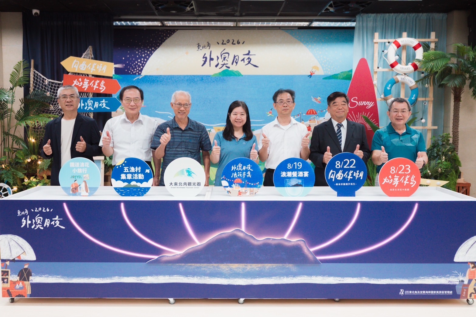 2026東北角外澳月夜連兩天開唱！宜蘭14家旅宿推出限定住房專案