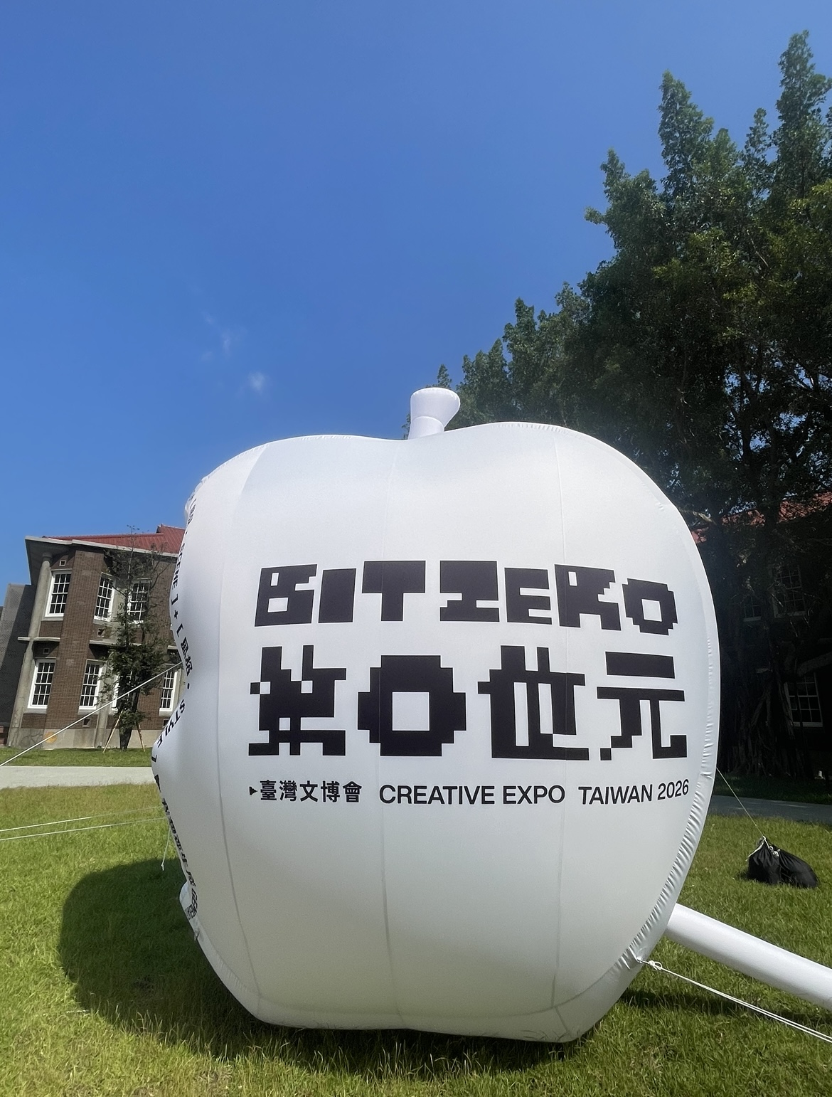 臺灣文博會點亮空總文化基地　「第零位元」五大展區回歸創作起點