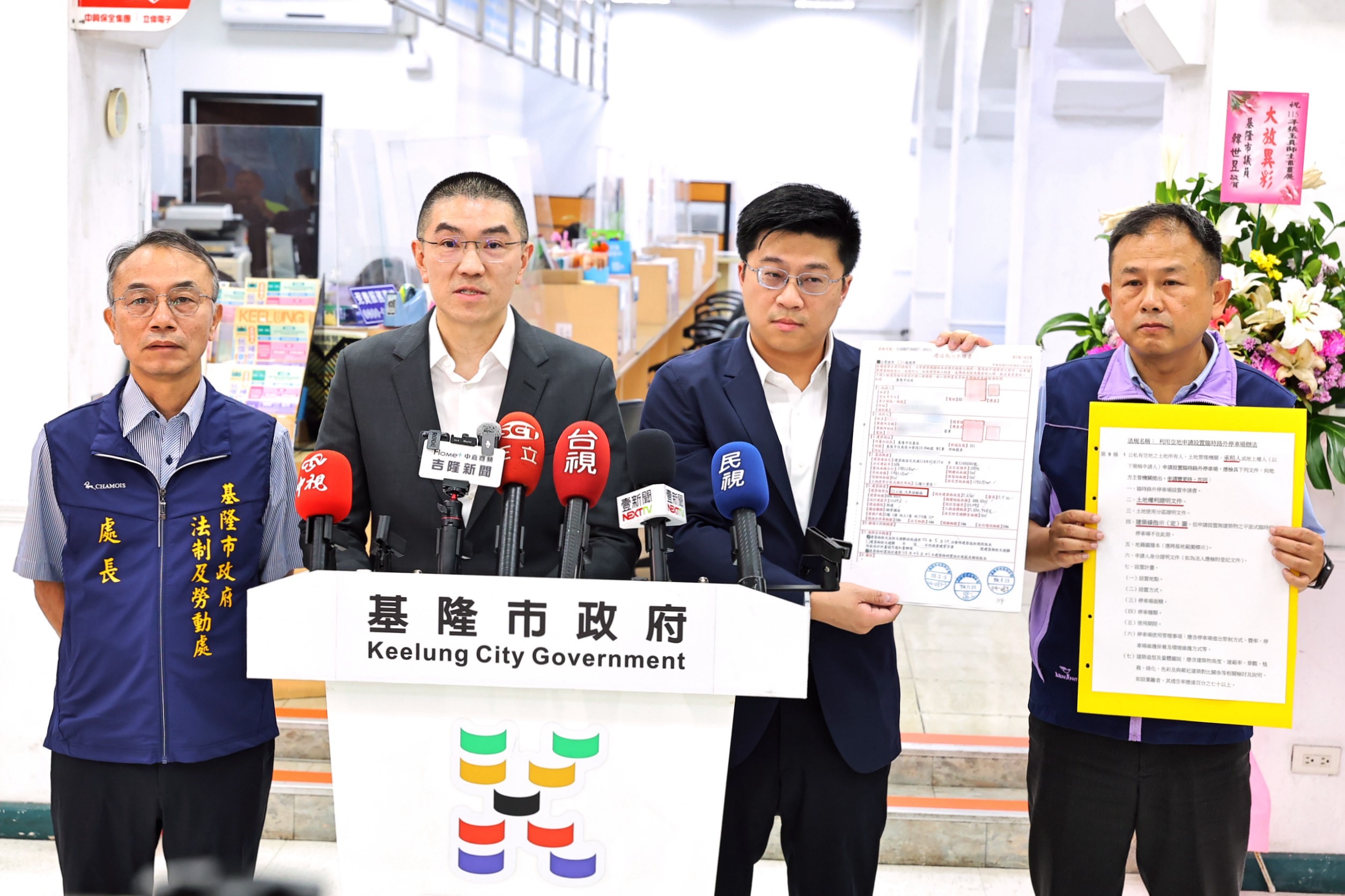 謝國樑促台肥速交租約　一週內核發六合停車場使用許可