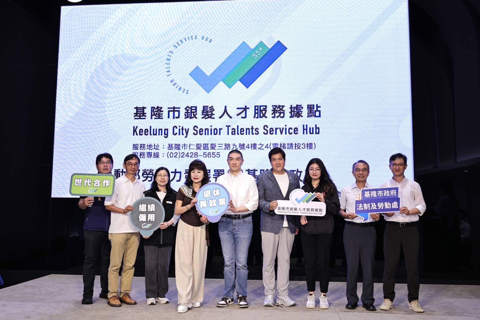 12家企業進駐基隆徵才　410職缺助銀髮人才重返職場