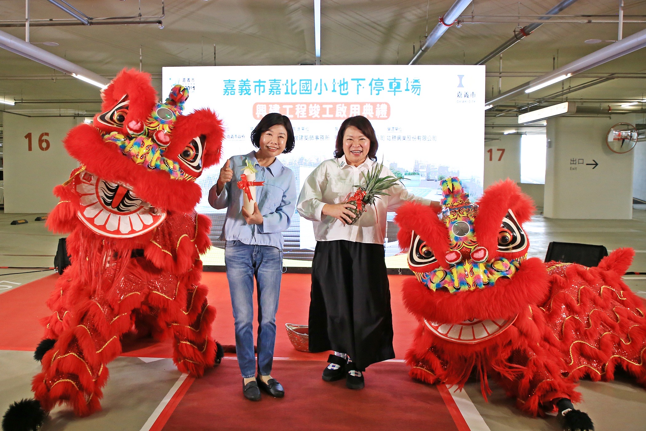 告別校門塞車!嘉北國小地下停車場啟用 家長接送地下化 告別校門塞車!嘉北國小地下停車場啟用 家長接送地下化