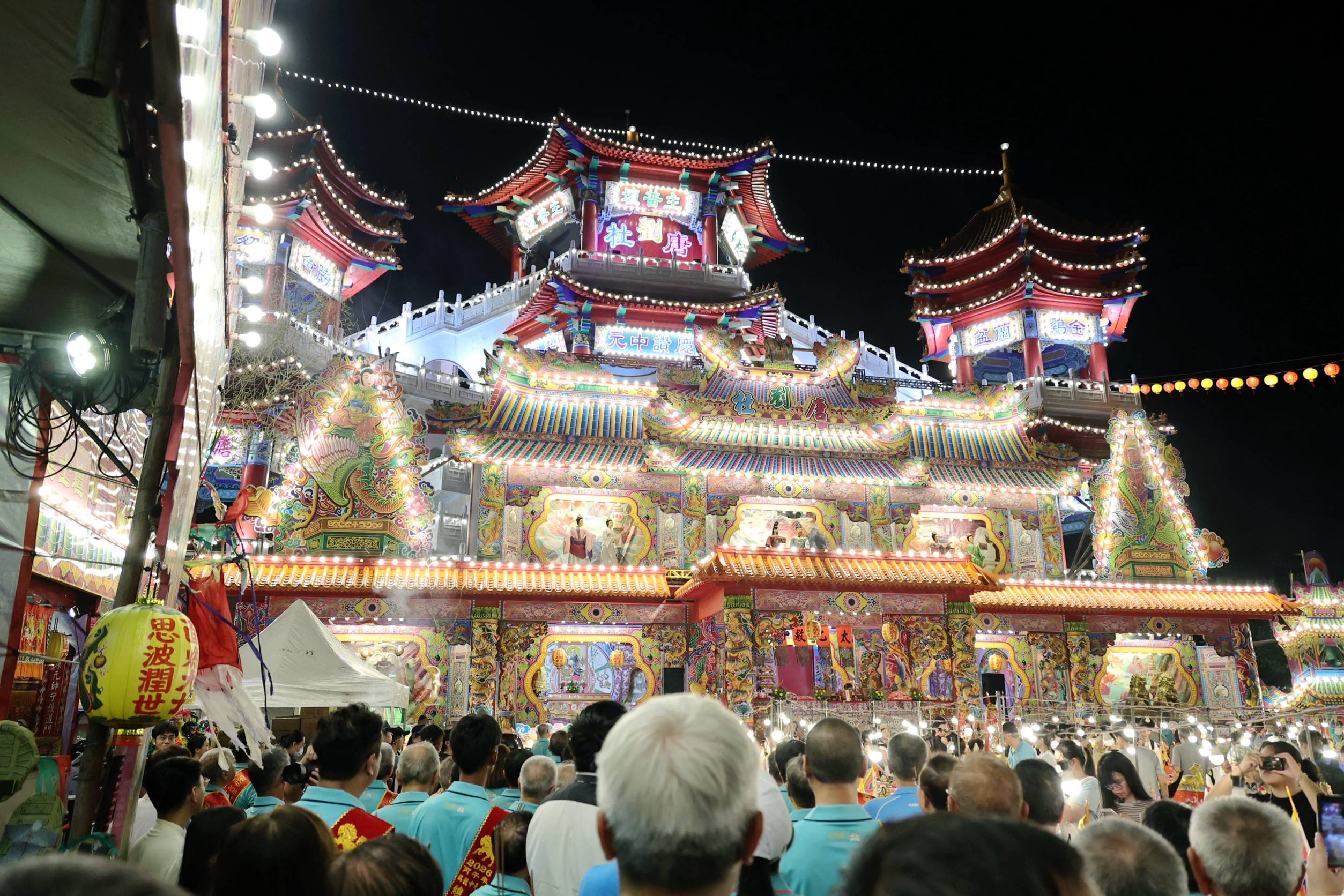 丙午鷄籠中元祭主普壇普度大典　隆重共享盛宴
