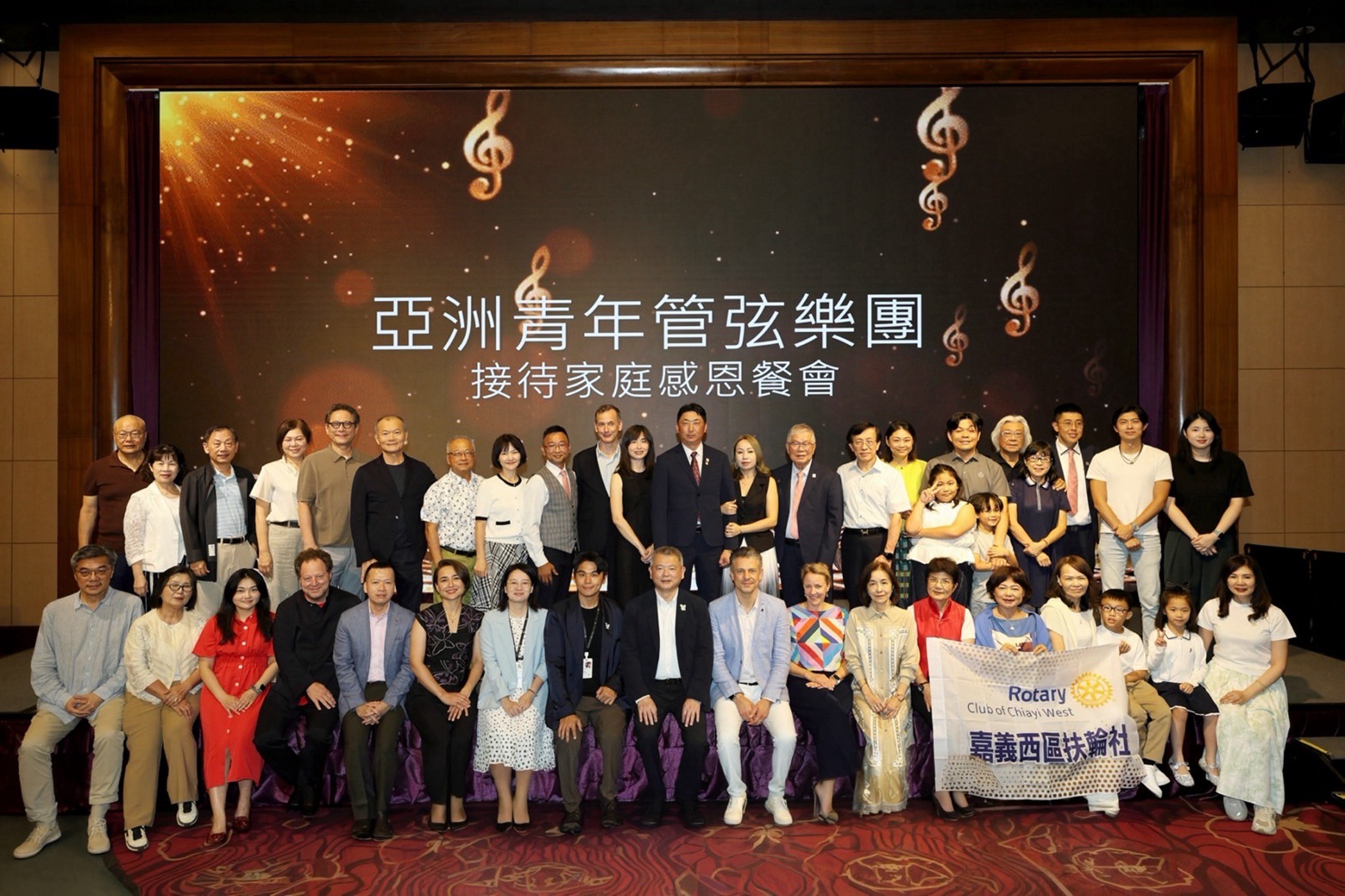 亞洲青年管弦樂團第10度來嘉　市府攜手陽明醫院與49組接待家庭共敘十年情誼